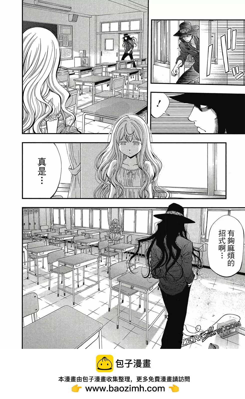 第 67 页