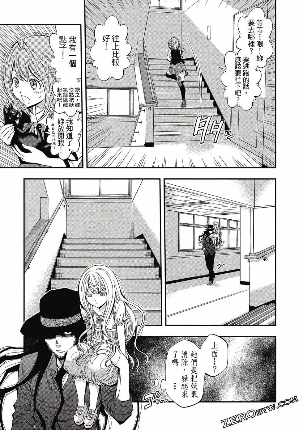 第 68 页