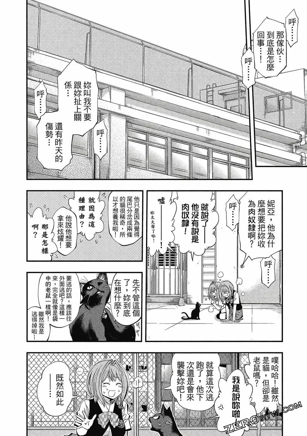 第 69 页
