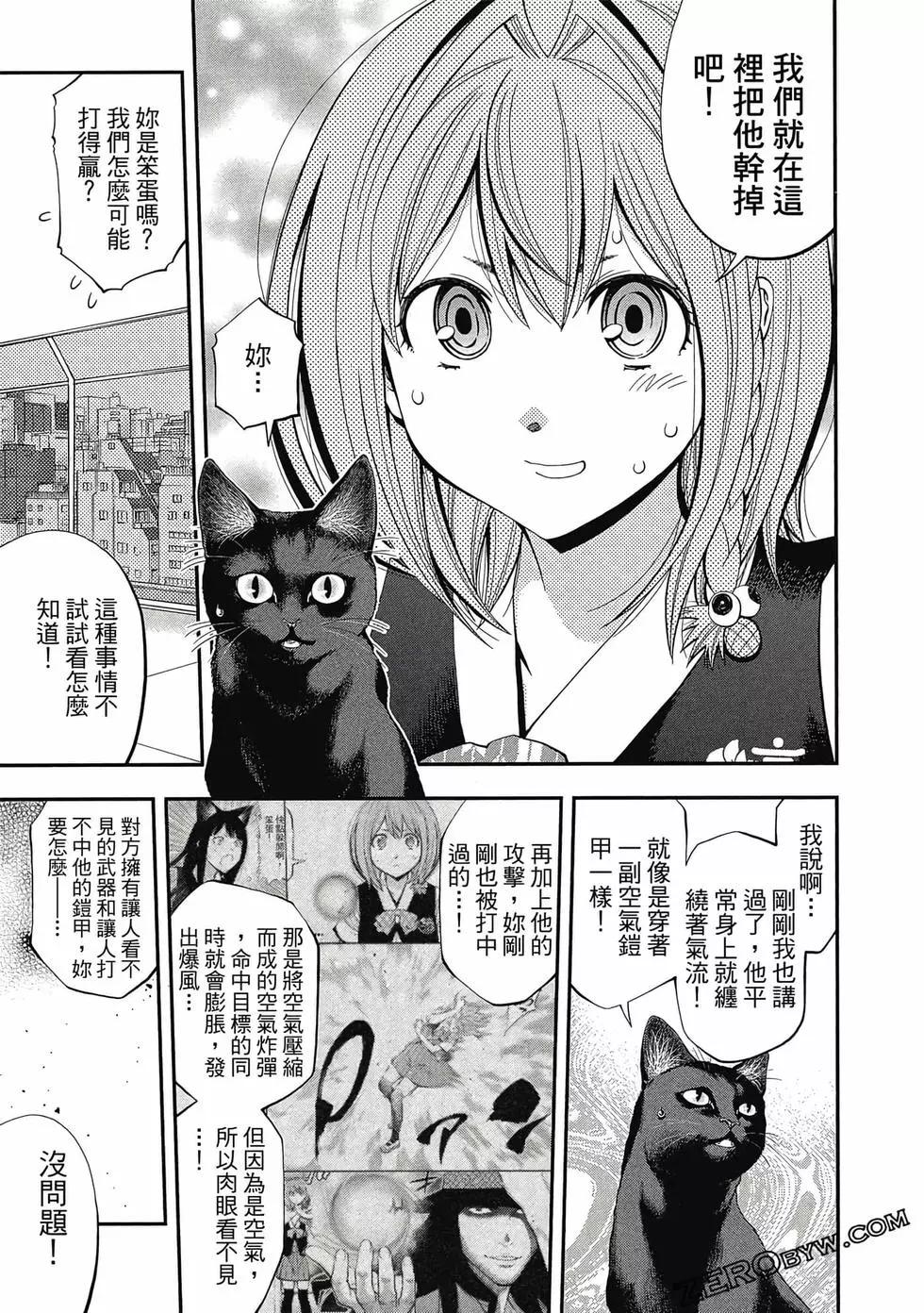第 70 页