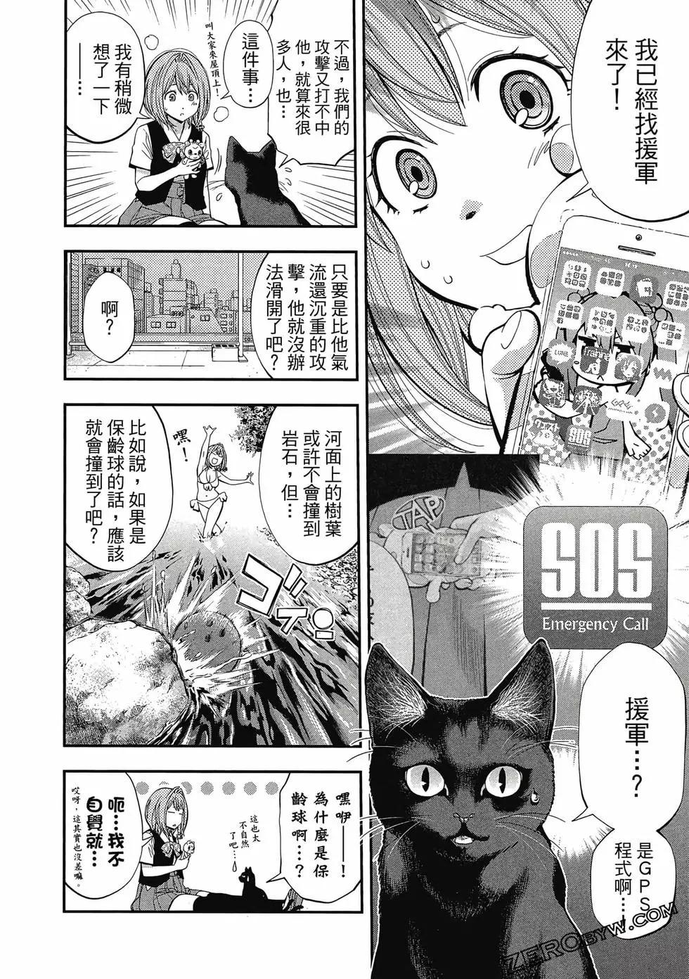 第 71 页