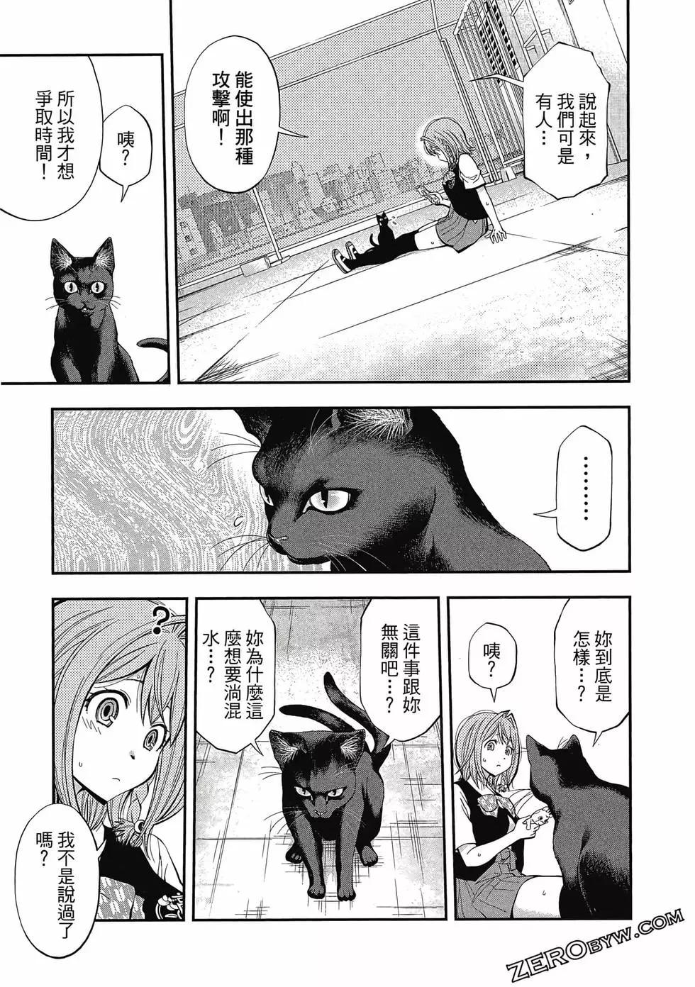 第 72 页