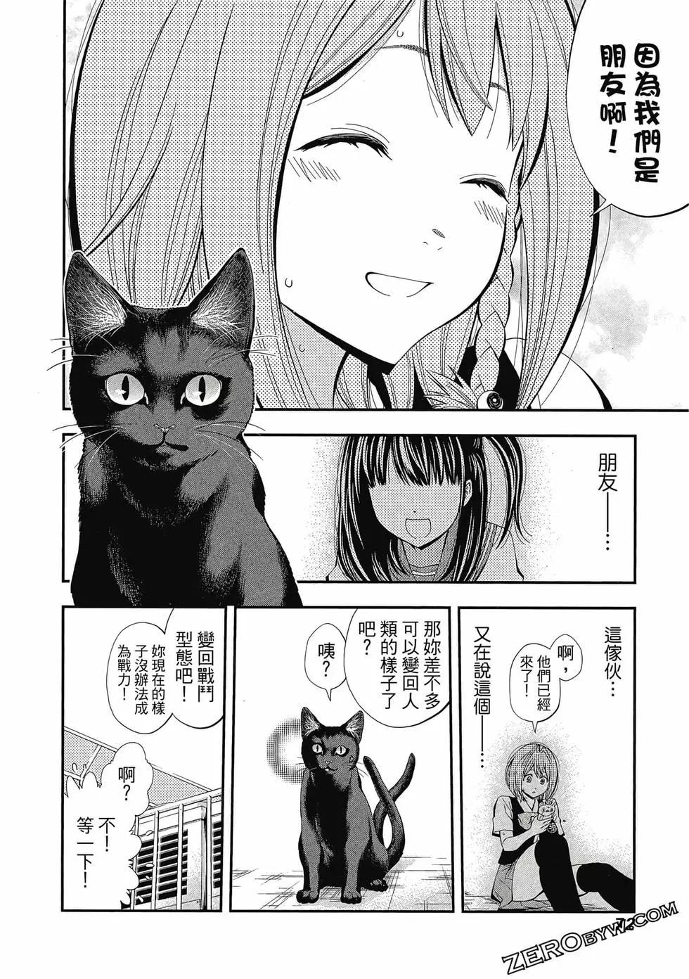 第 73 页