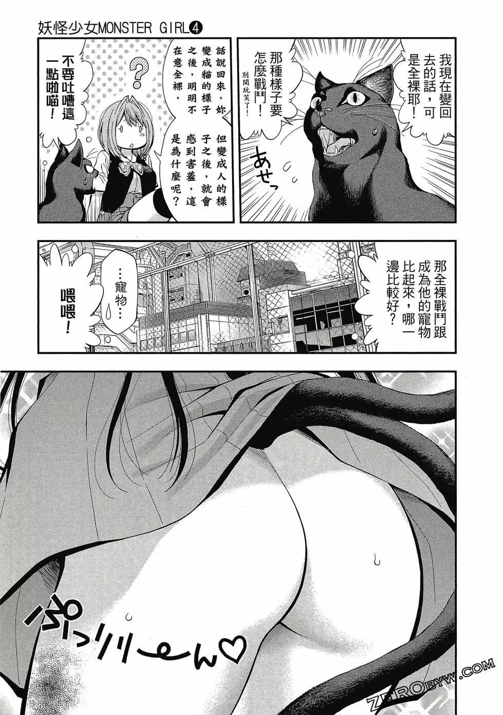 第 74 页