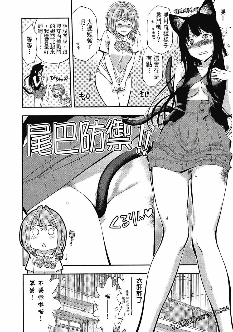 第 75 页