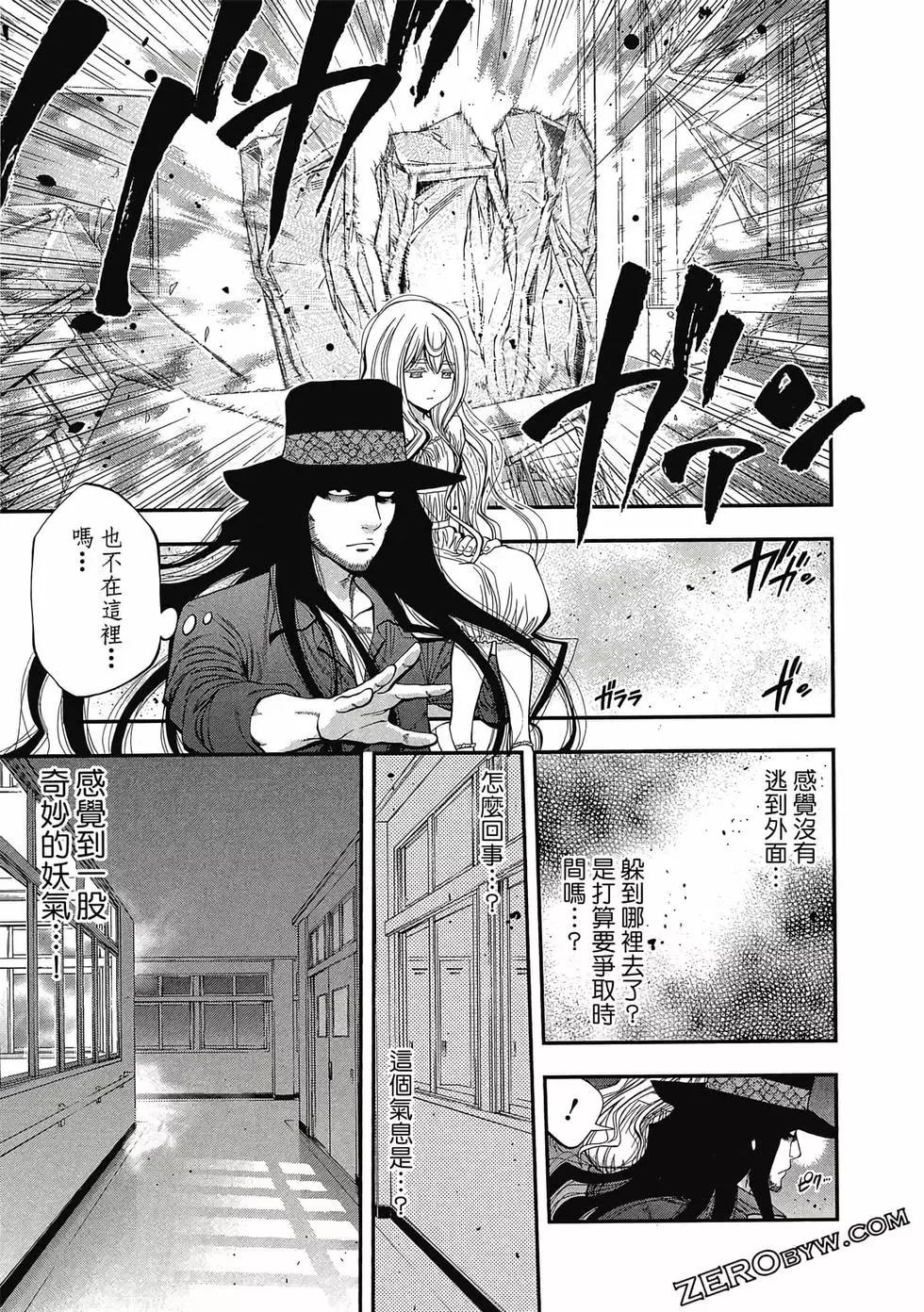 第 76 页