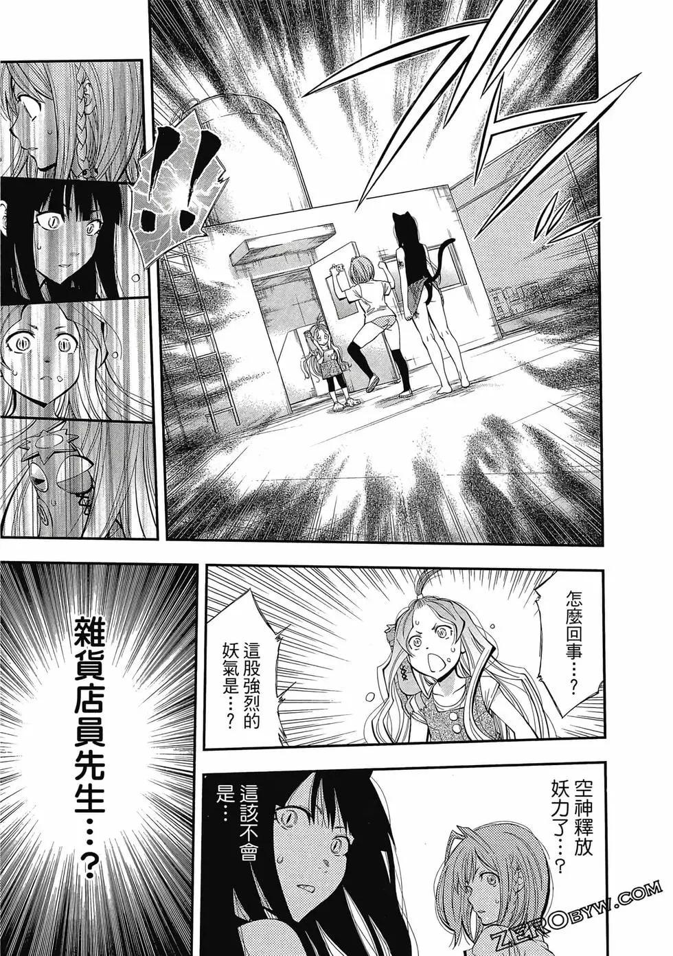 第 82 页
