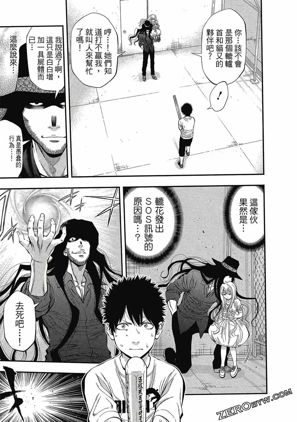 第 84 页