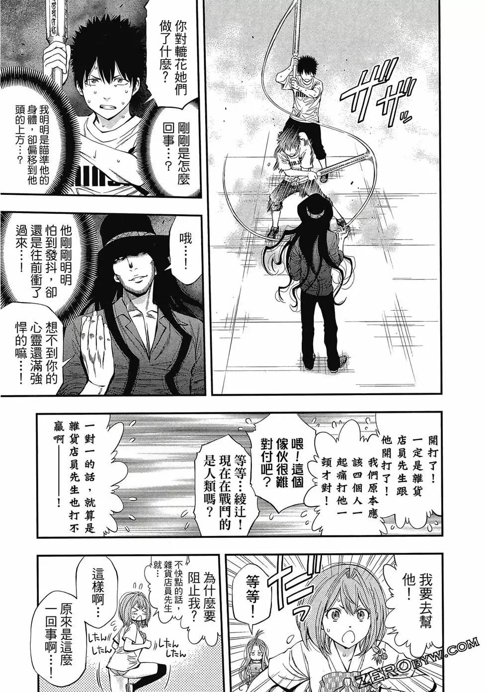 第 86 页