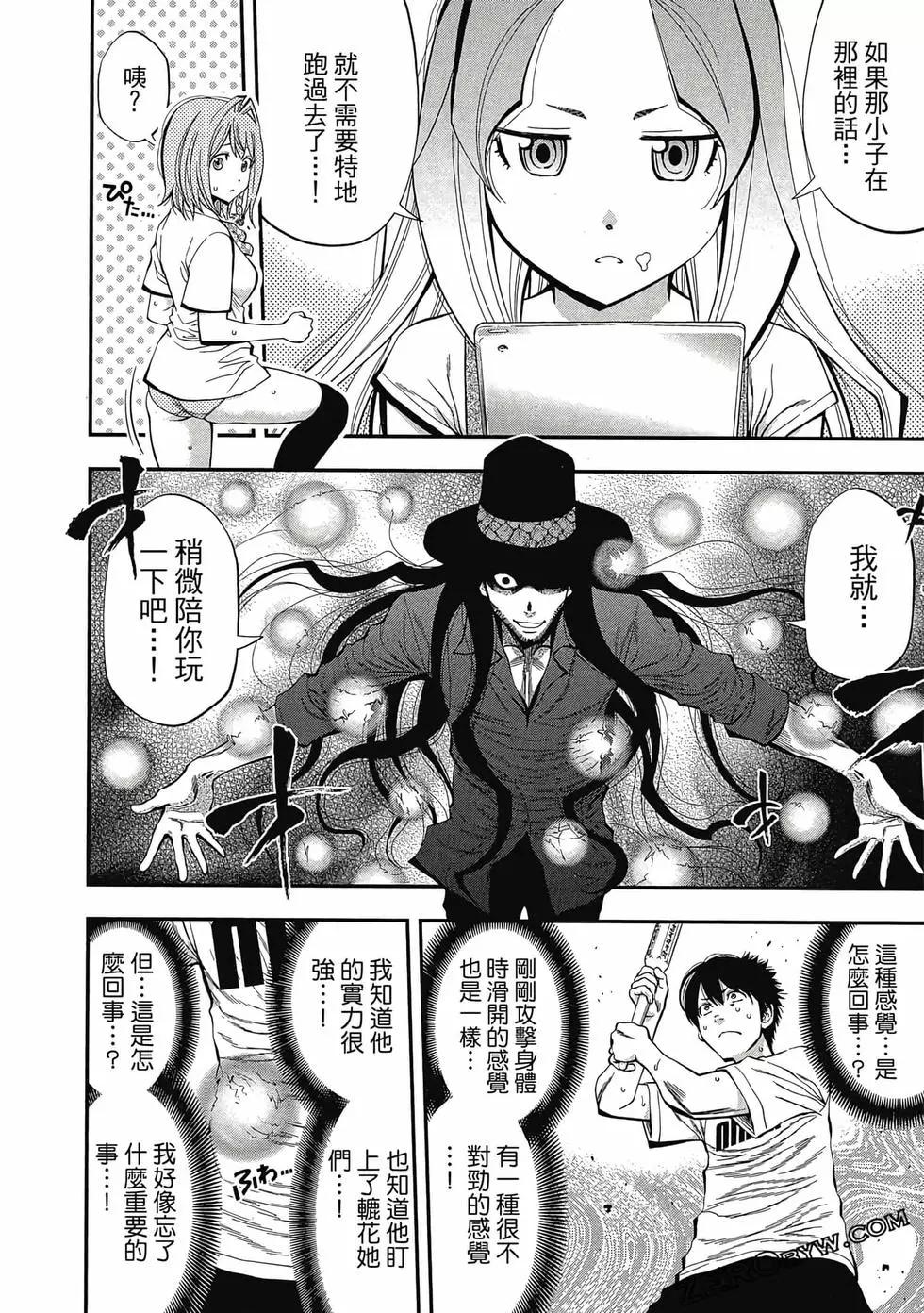 第 87 页