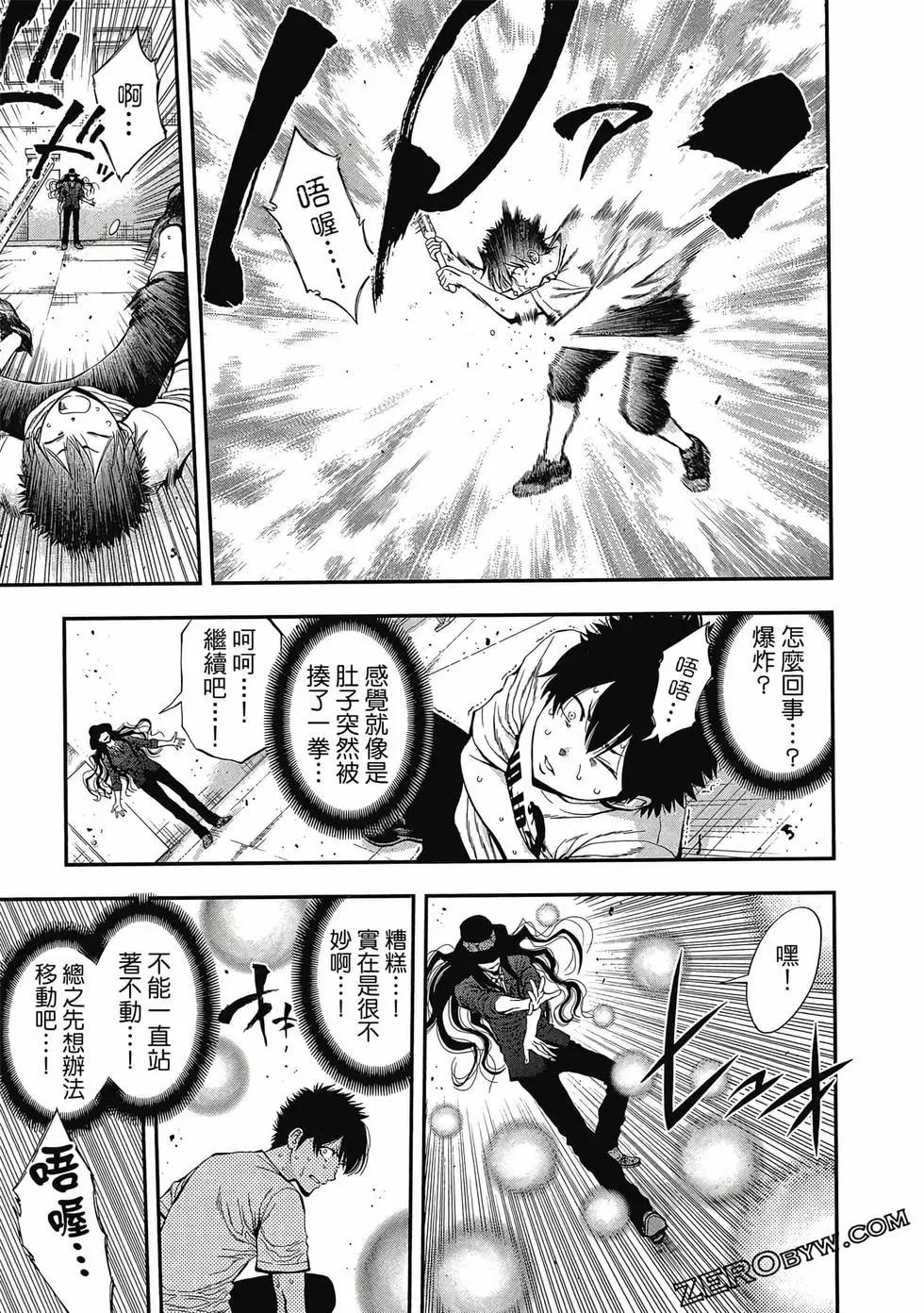 第 88 页