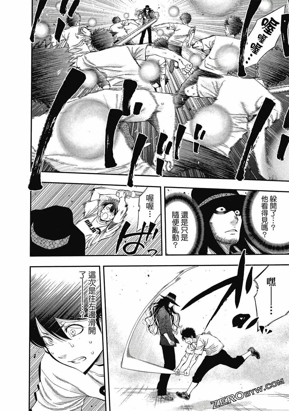 第 89 页