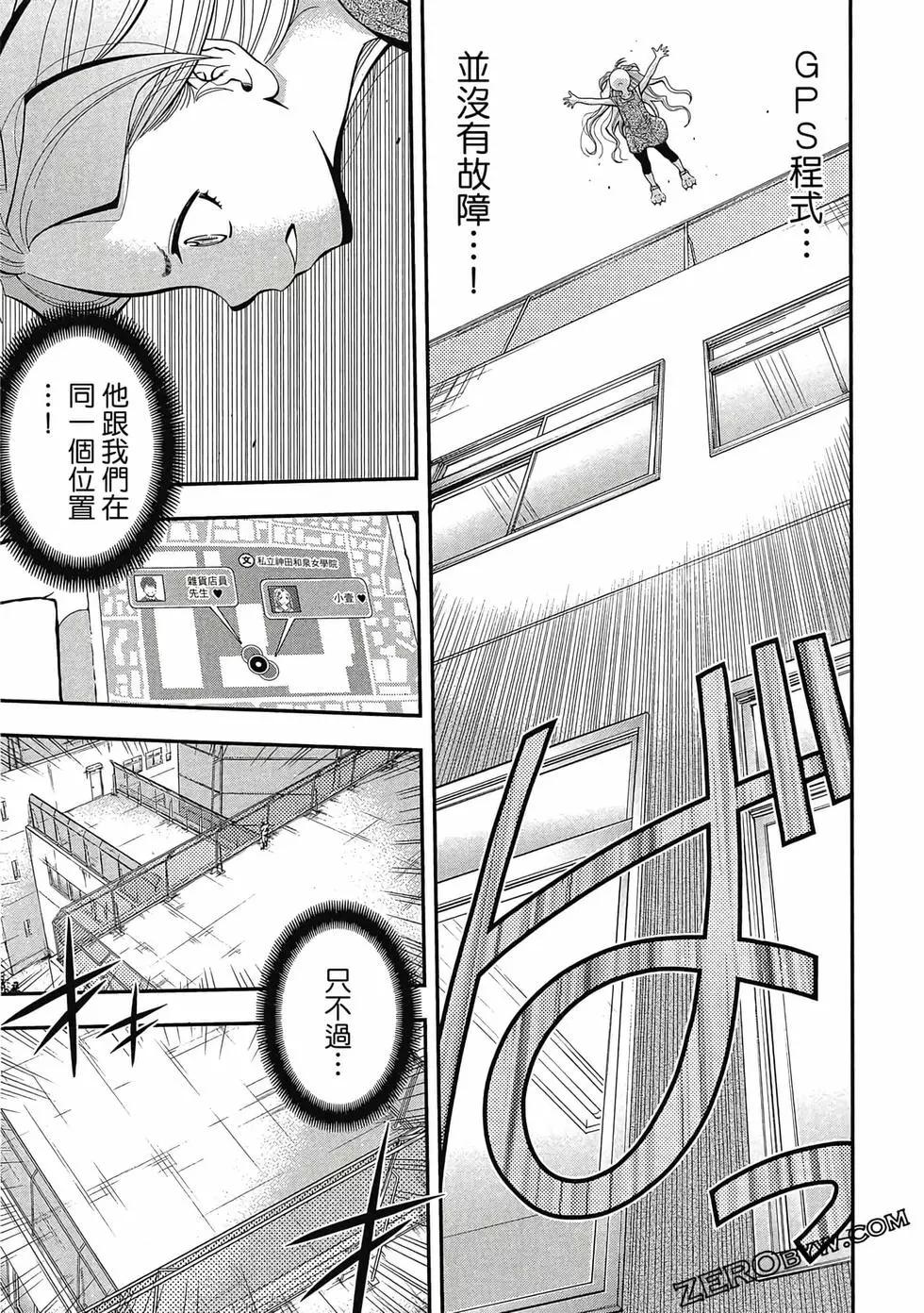 第 92 页