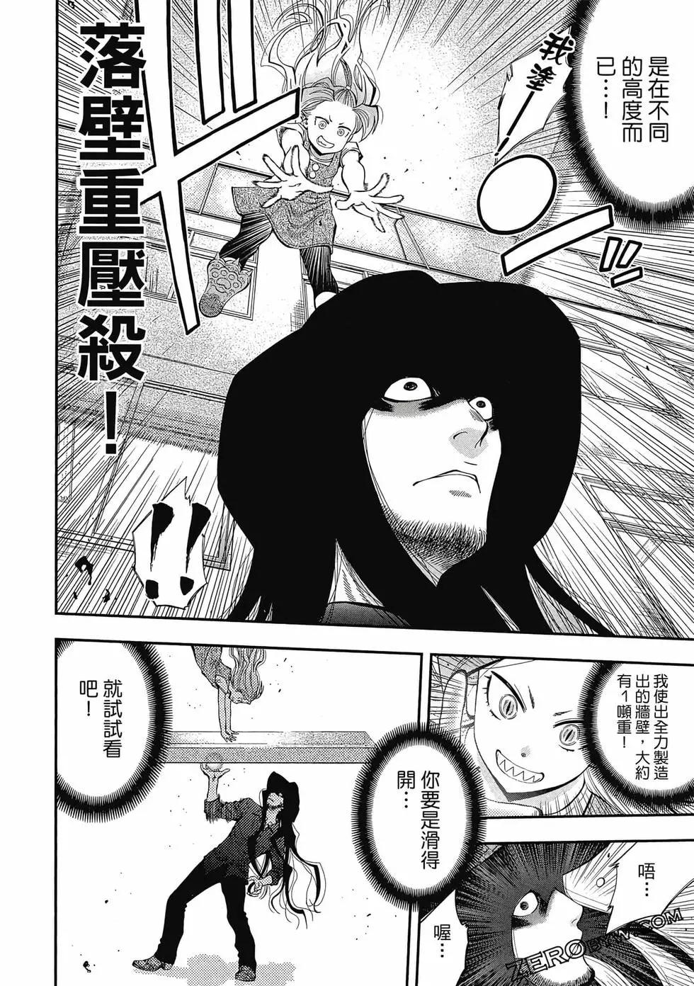 第 93 页