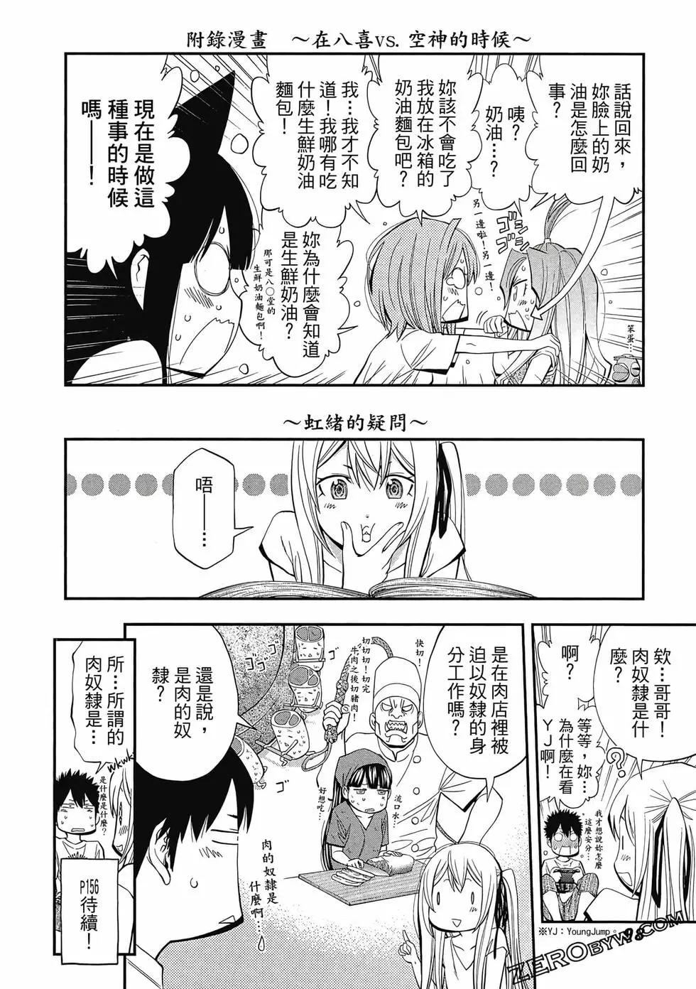 第 99 页