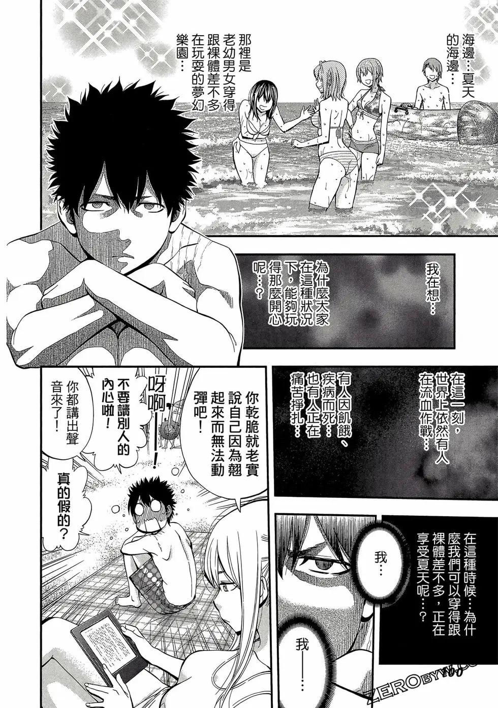 第 101 页