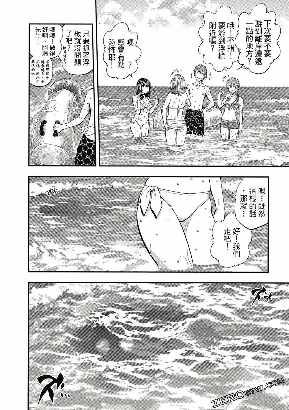 第 103 页