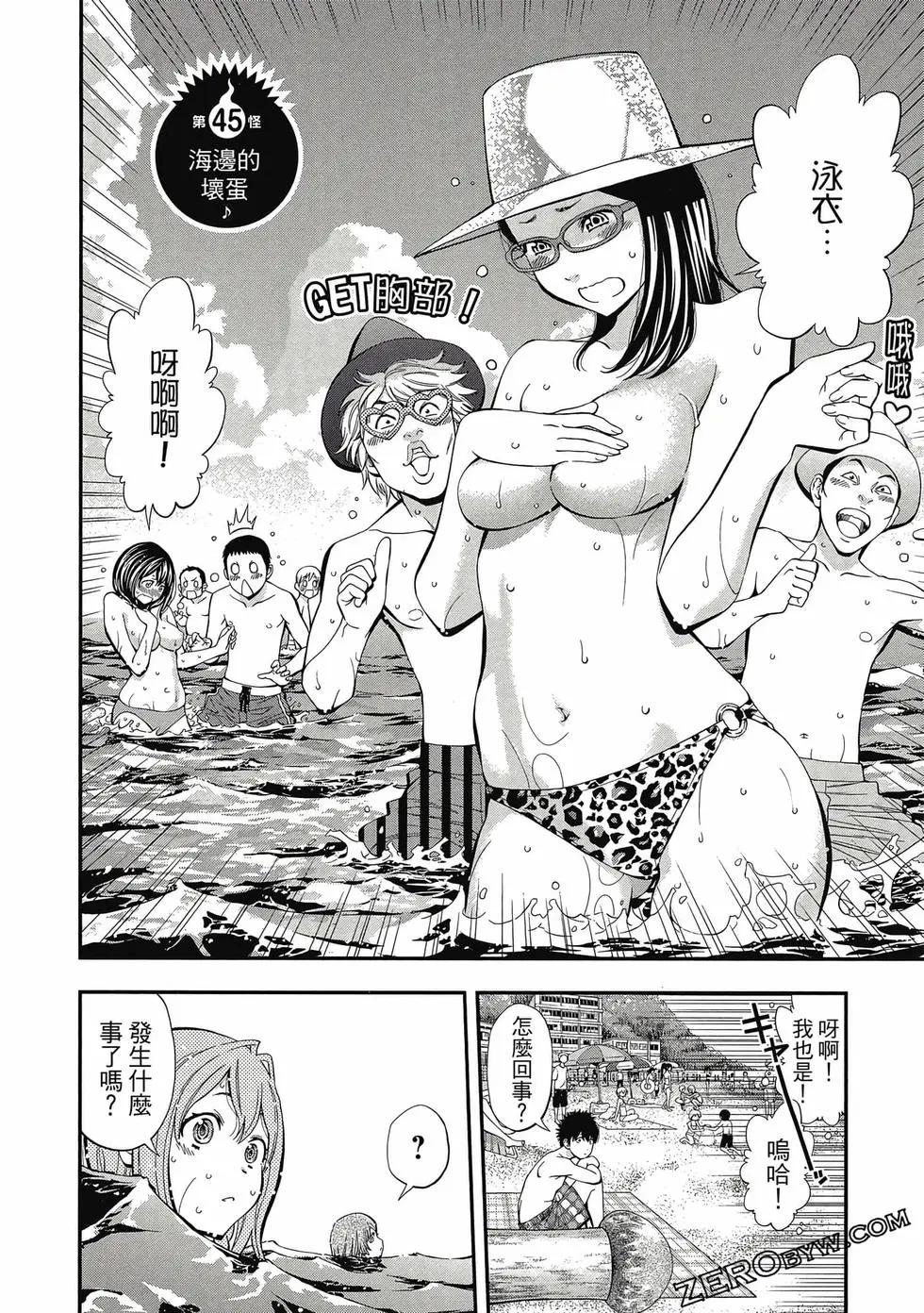 第 105 页