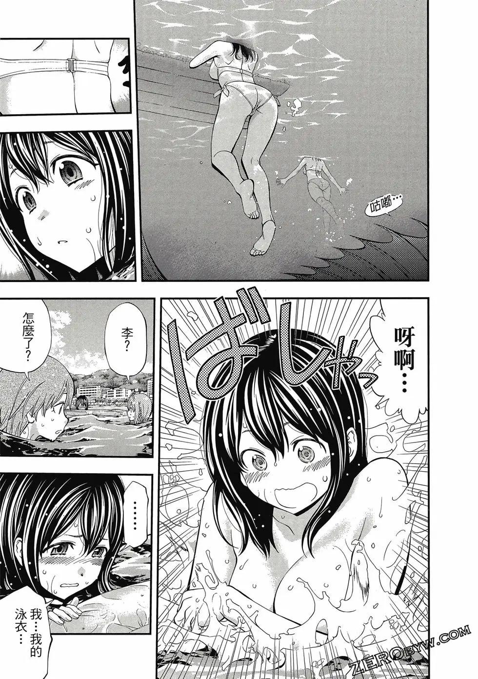 第 106 页