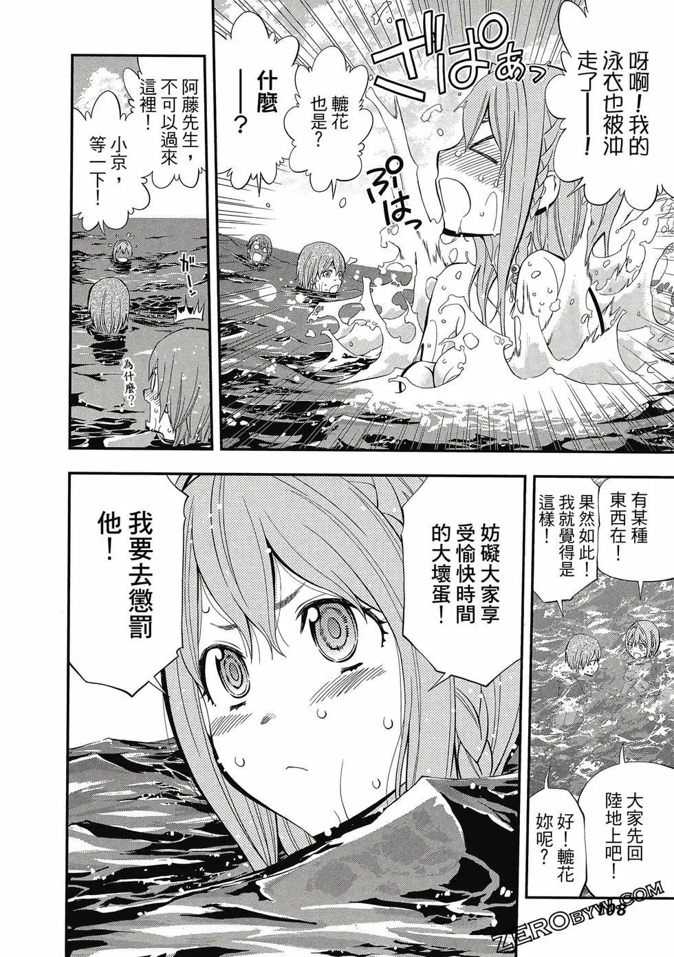 第 109 页