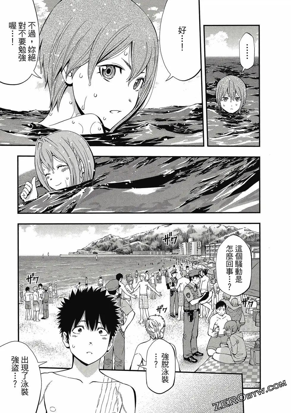 第 110 页