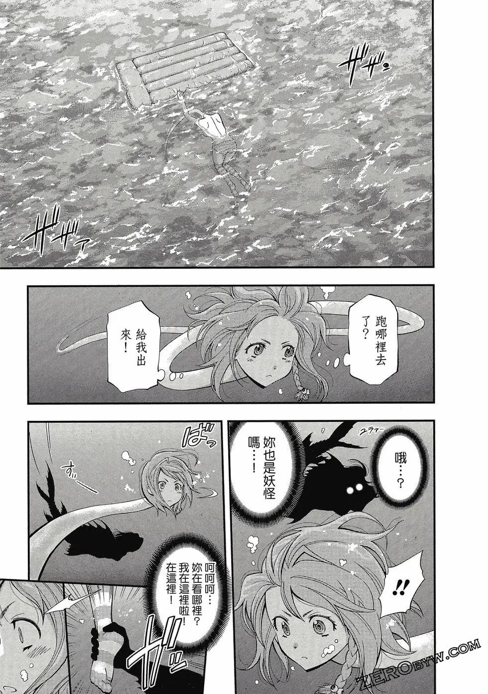 第 112 页