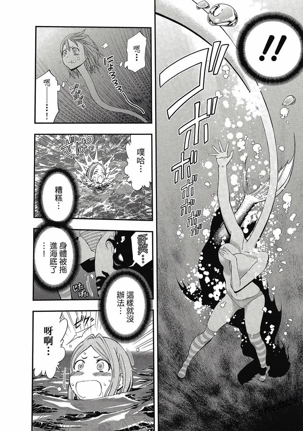 第 113 页