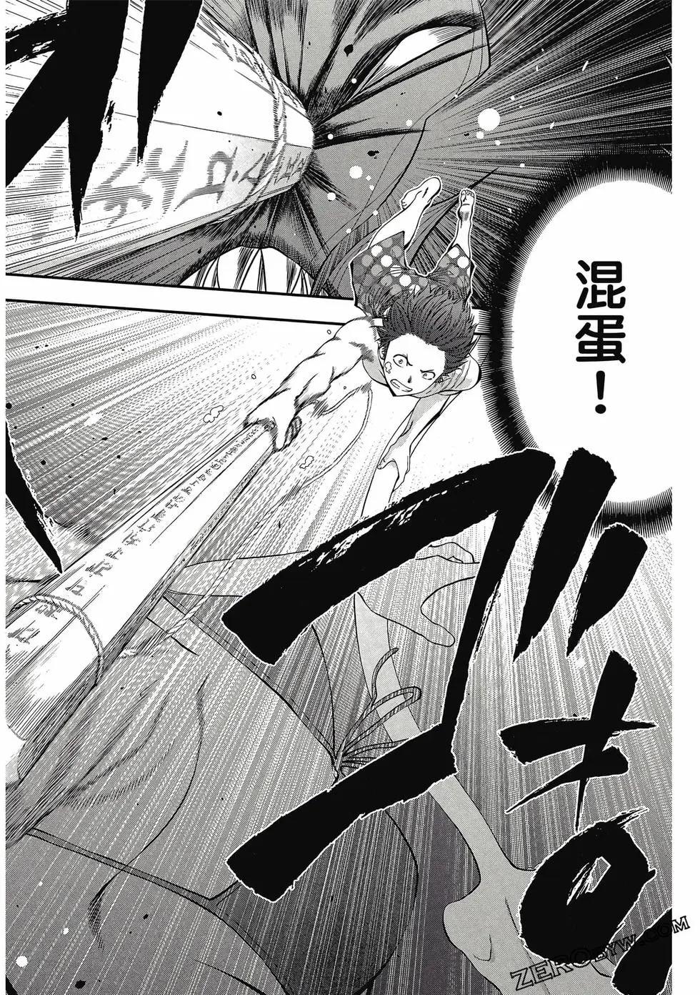 第 117 页