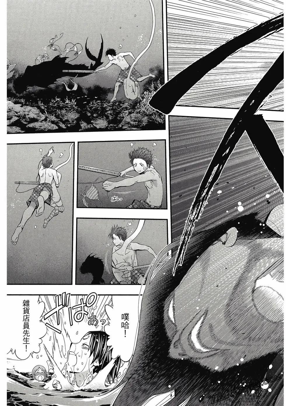 第 118 页