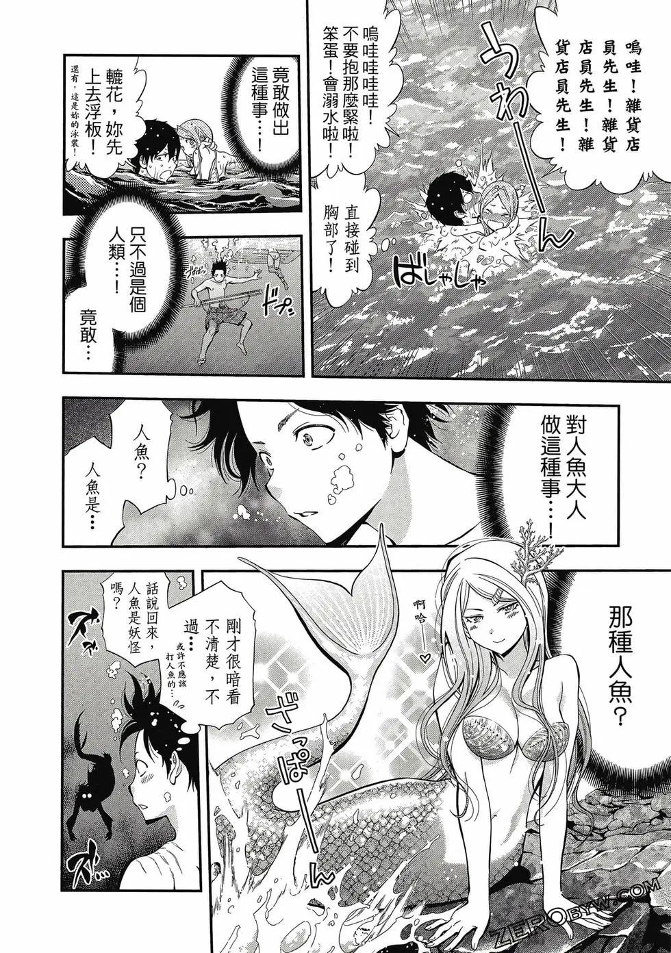 第 119 页