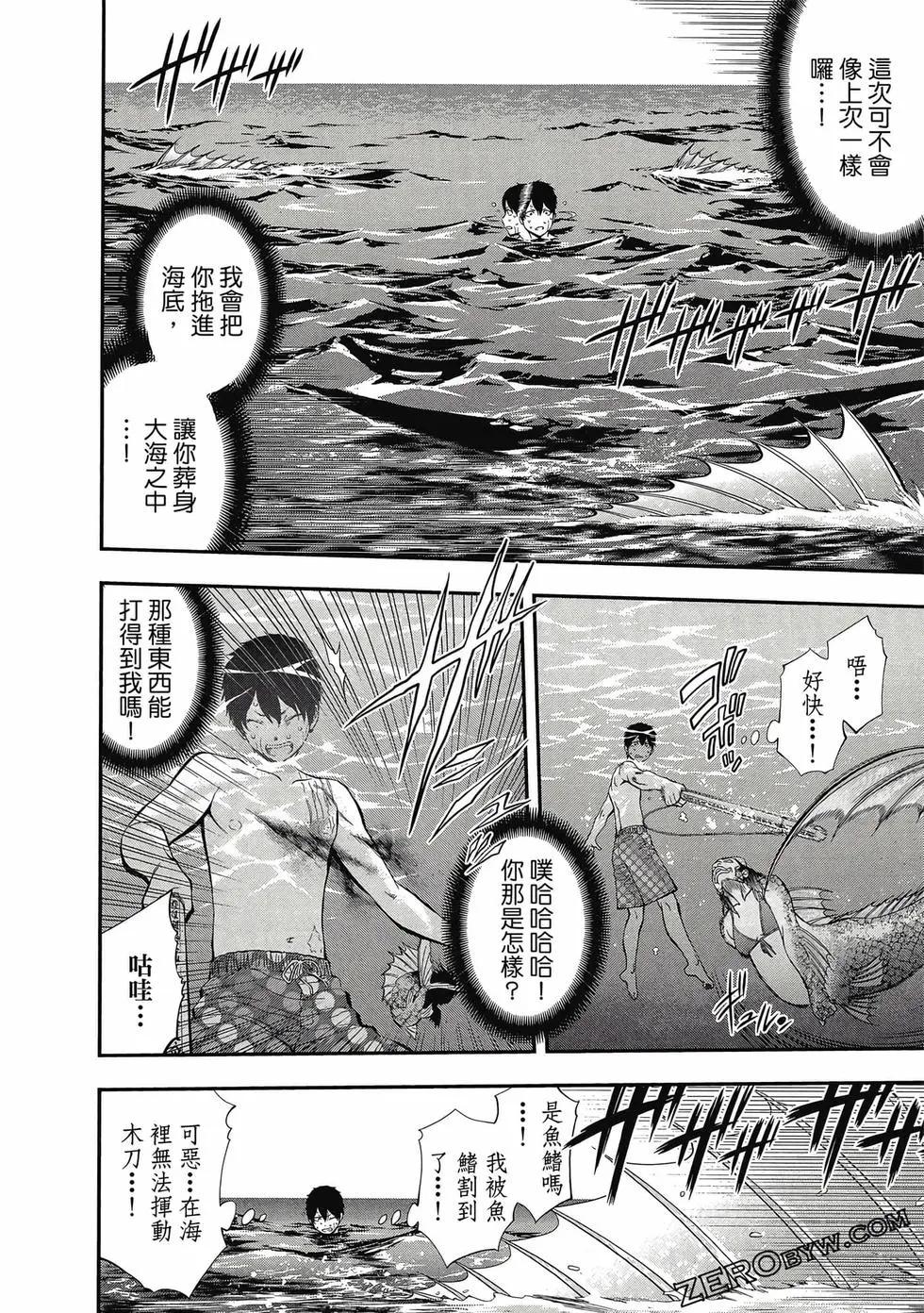 第 121 页