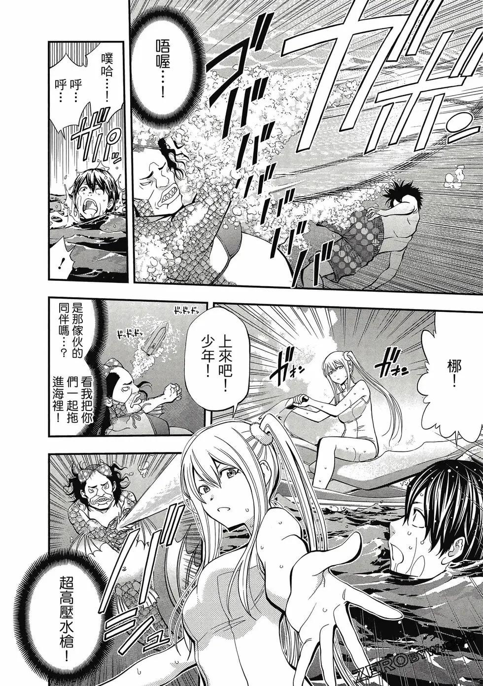 第 127 页