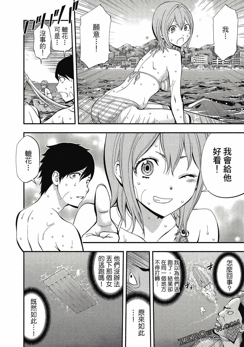 第 129 页
