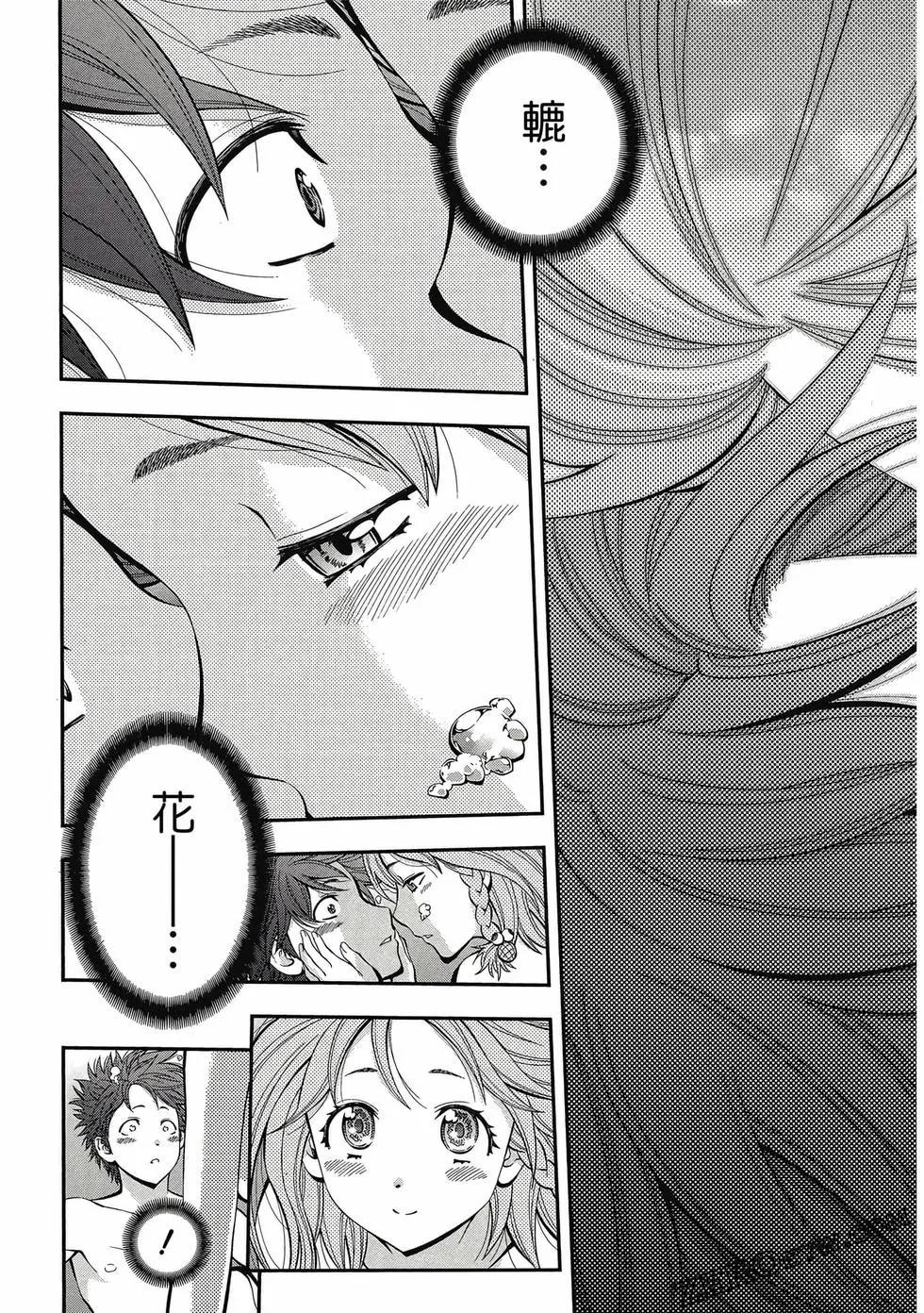 第 138 页