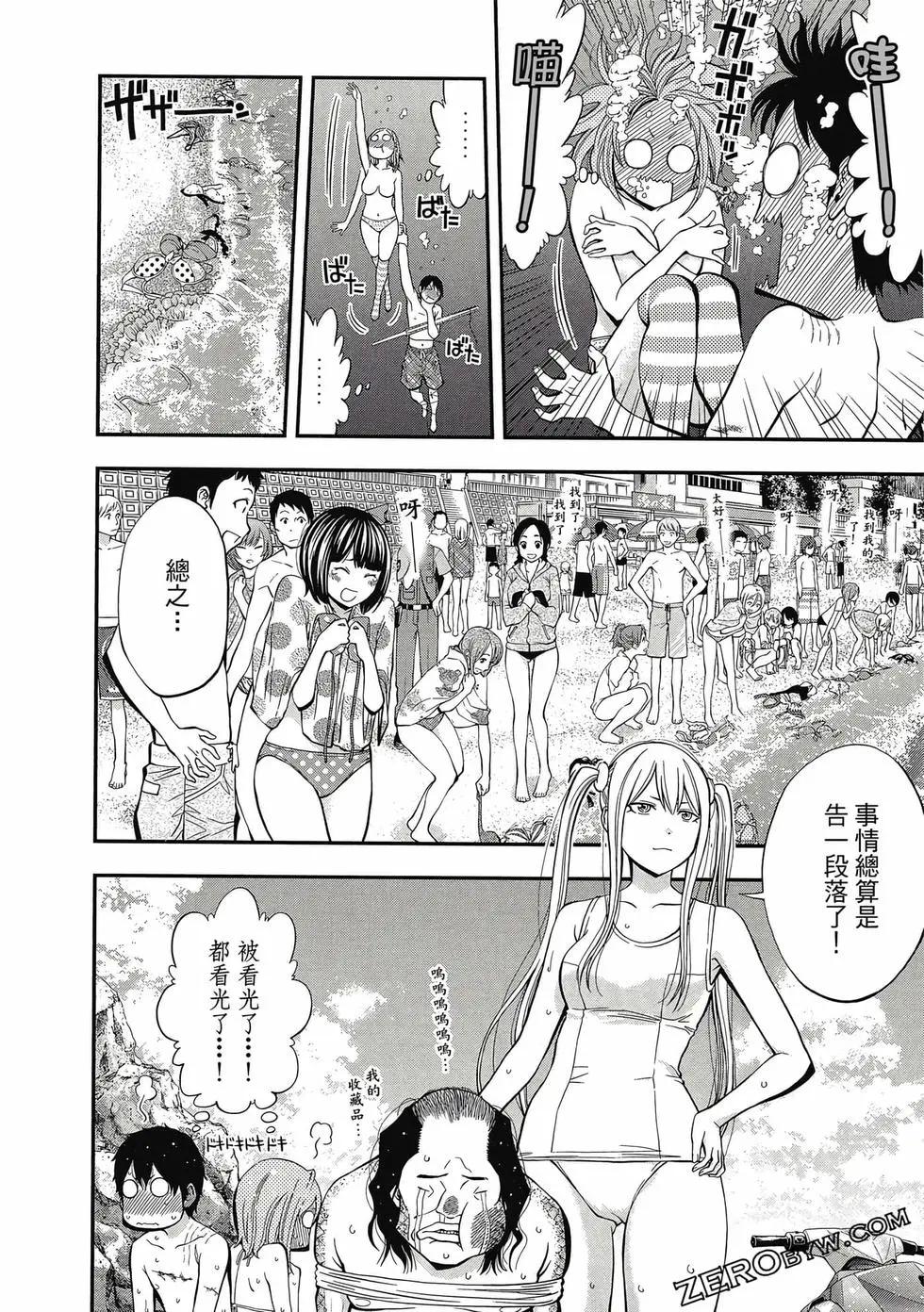 第 141 页