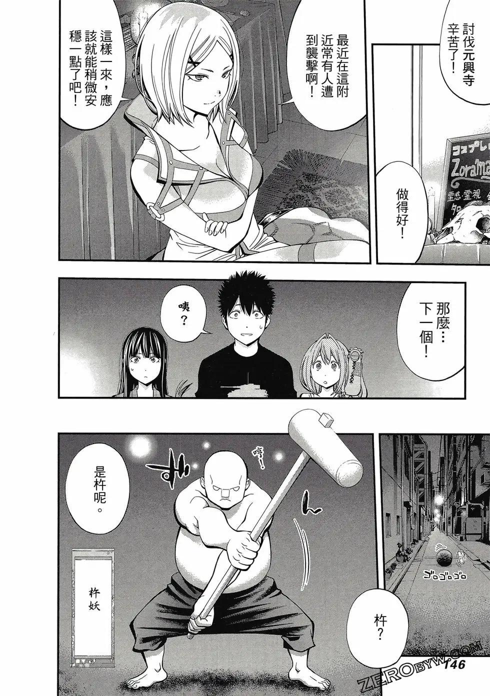 第 147 页