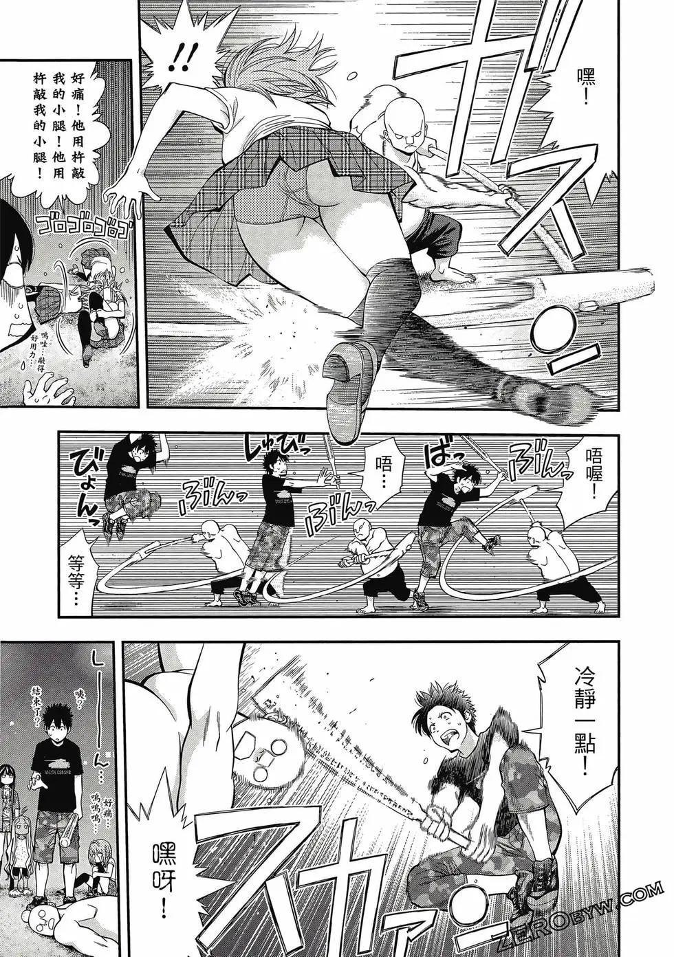 第 148 页