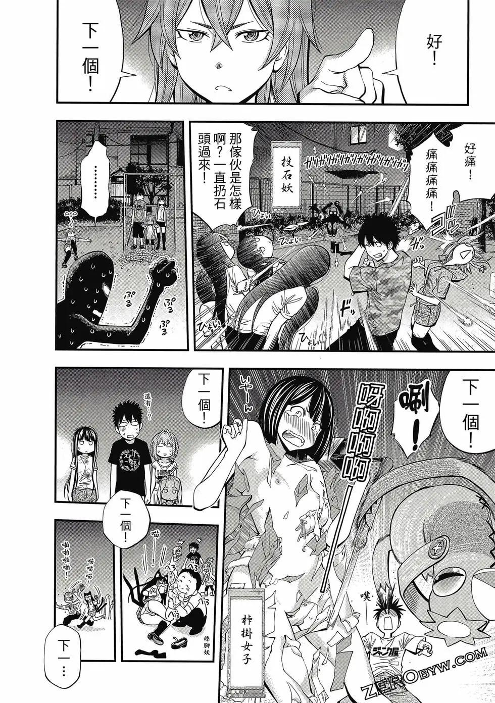 第 149 页