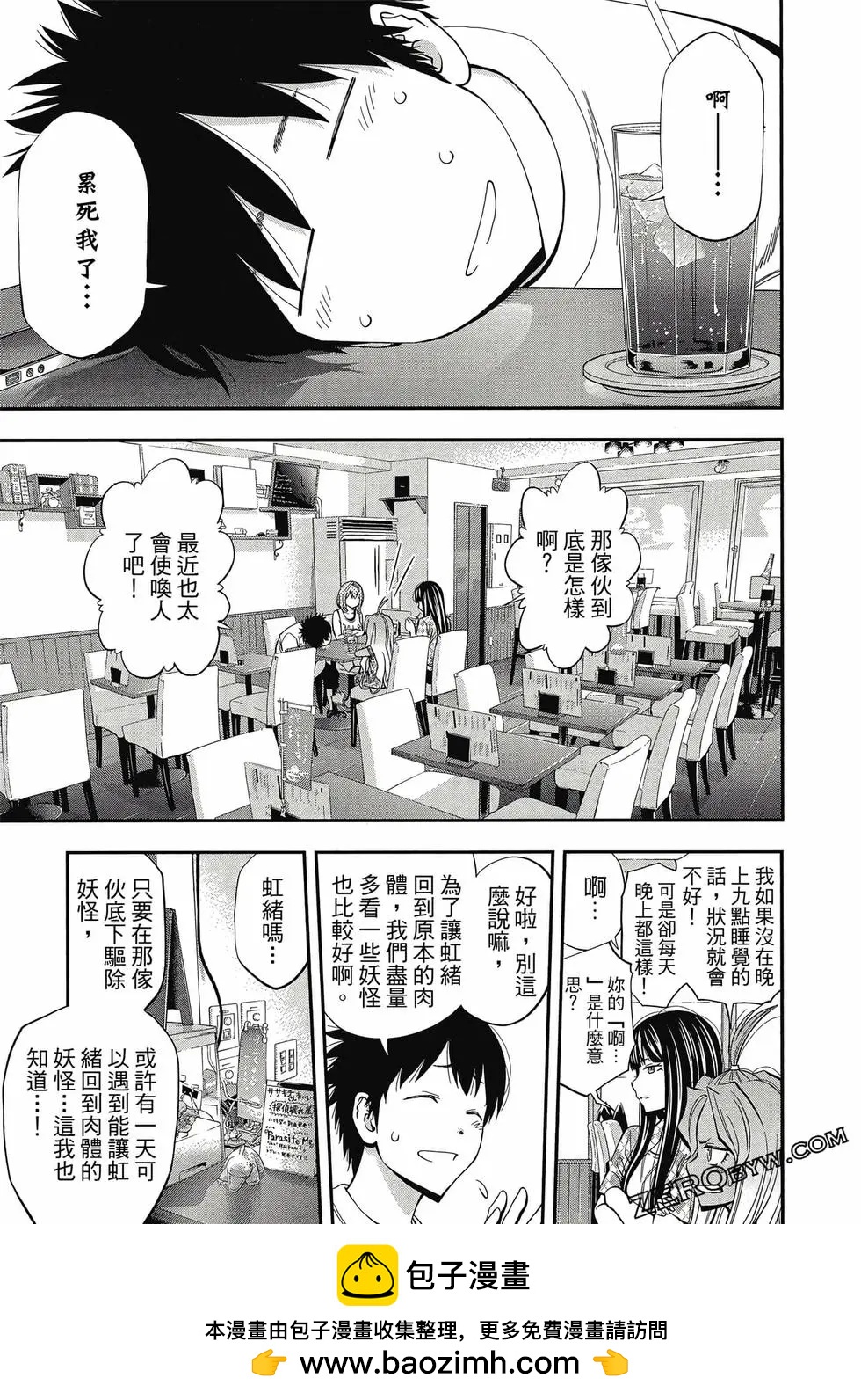第 150 页