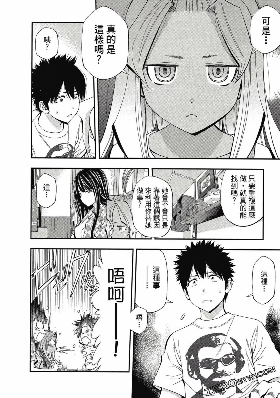 第 151 页