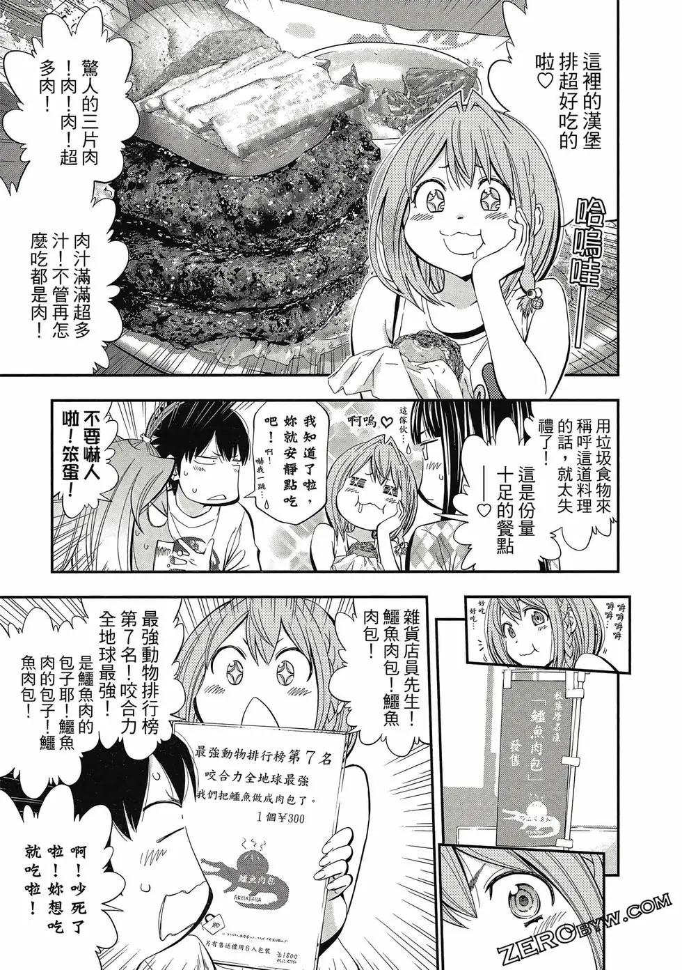 第 152 页