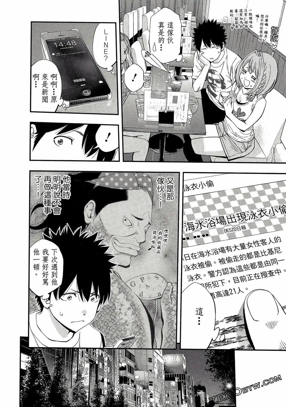 第 153 页