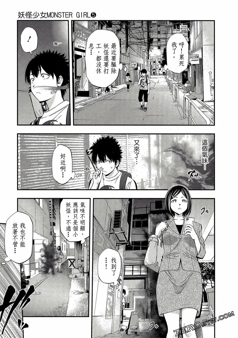 第 154 页