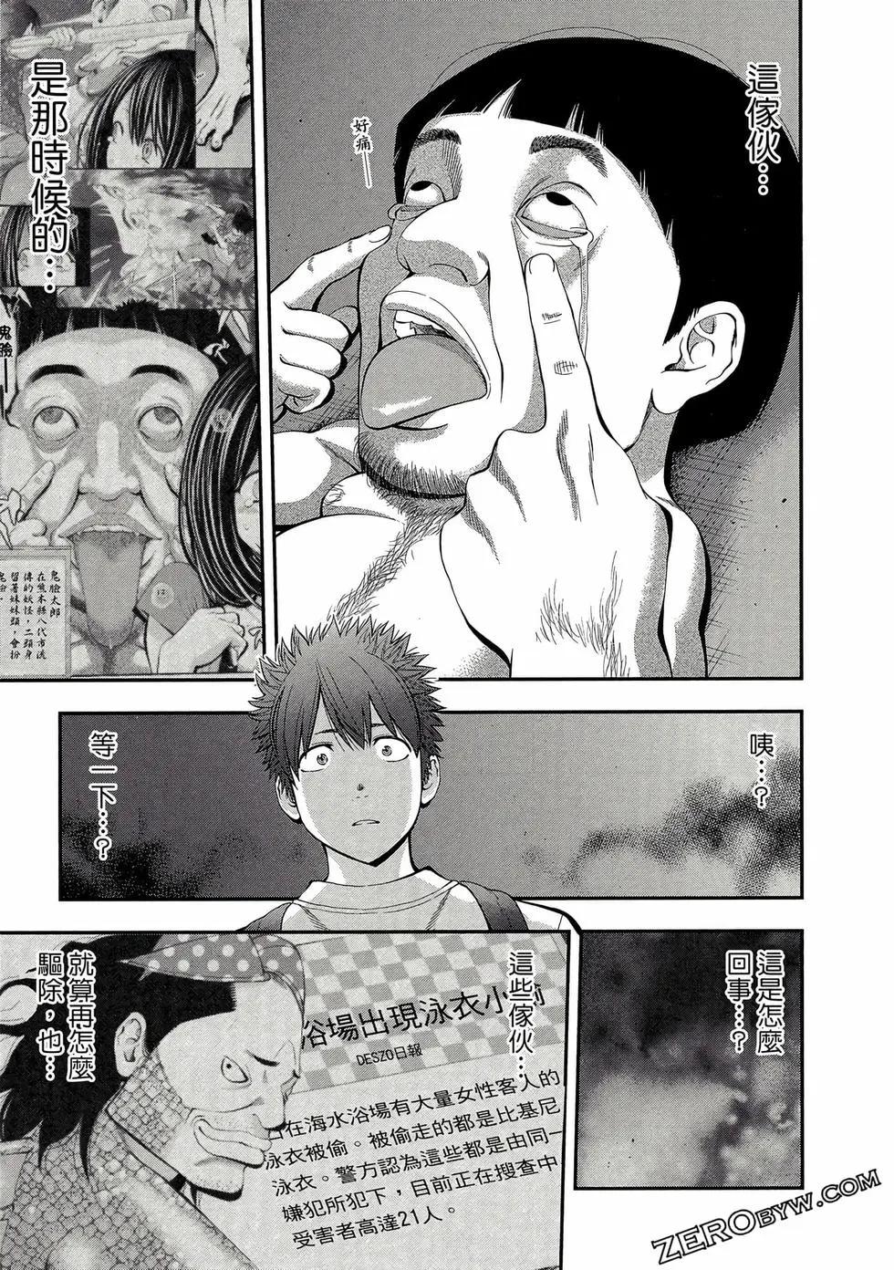 第 156 页