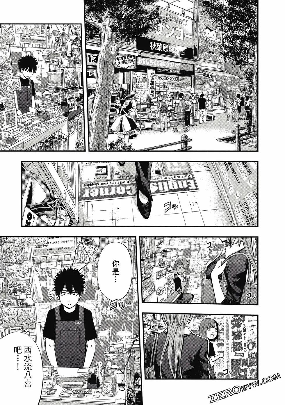 第 158 页