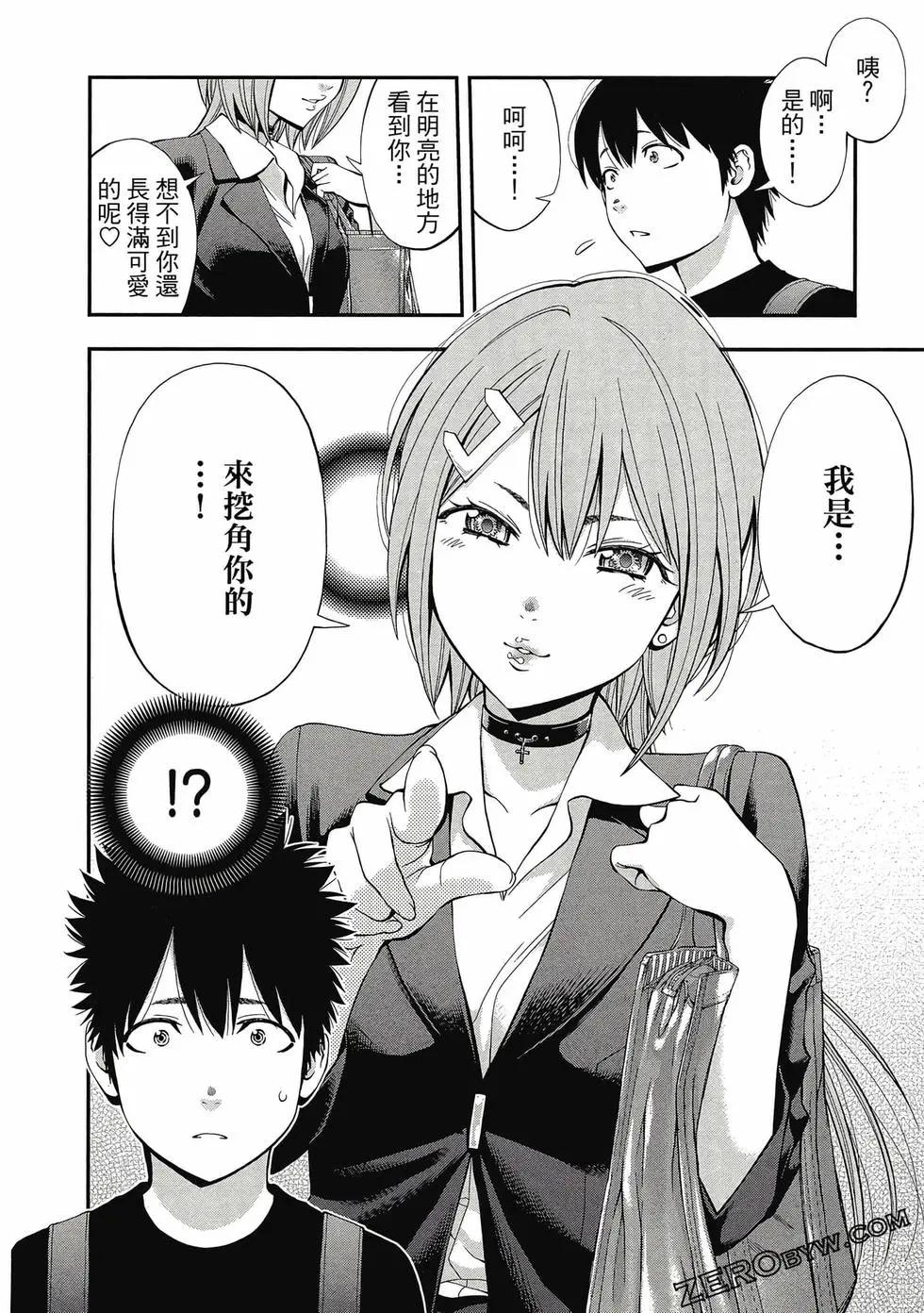 第 159 页