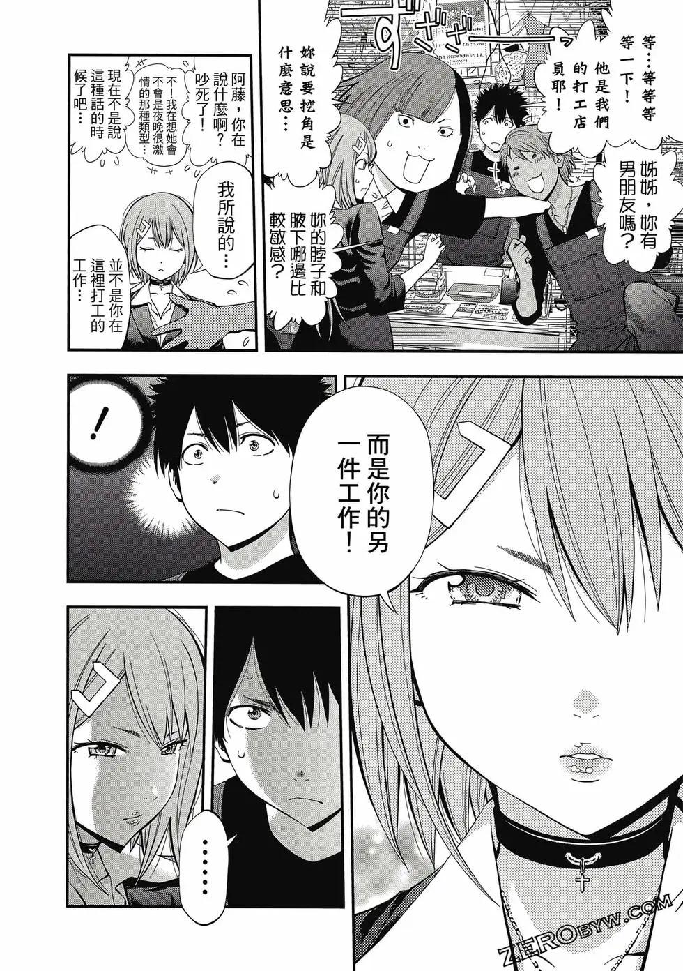 第 161 页