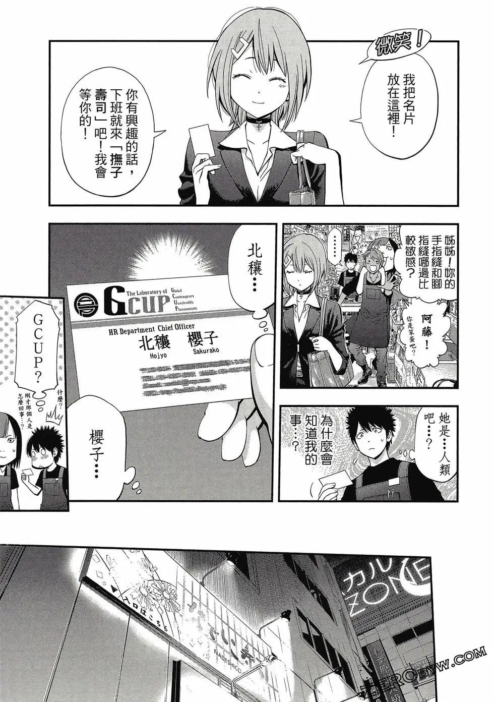 第 162 页