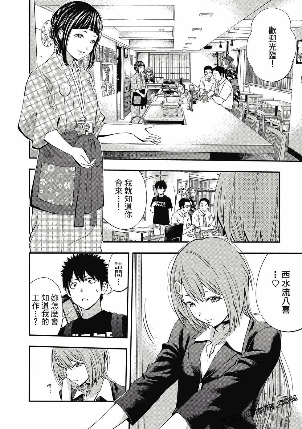第 163 页