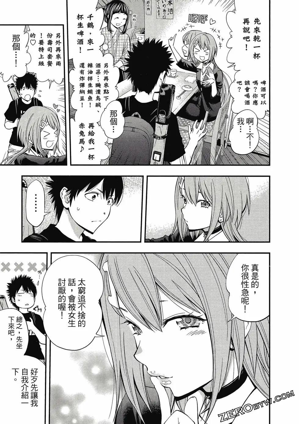 第 164 页